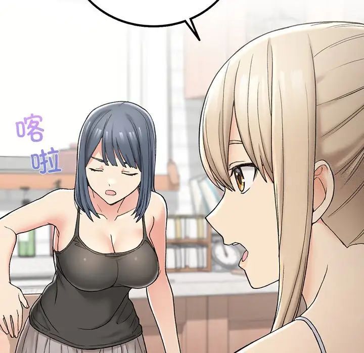 [韩国漫画] 回乡后的春天 剧情,巨乳大奶,职场#[226P]-135