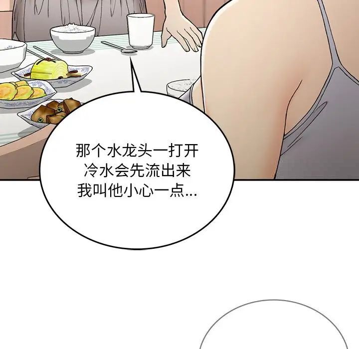 [韩国漫画] 回乡后的春天 剧情,巨乳大奶,职场#[226P]-136