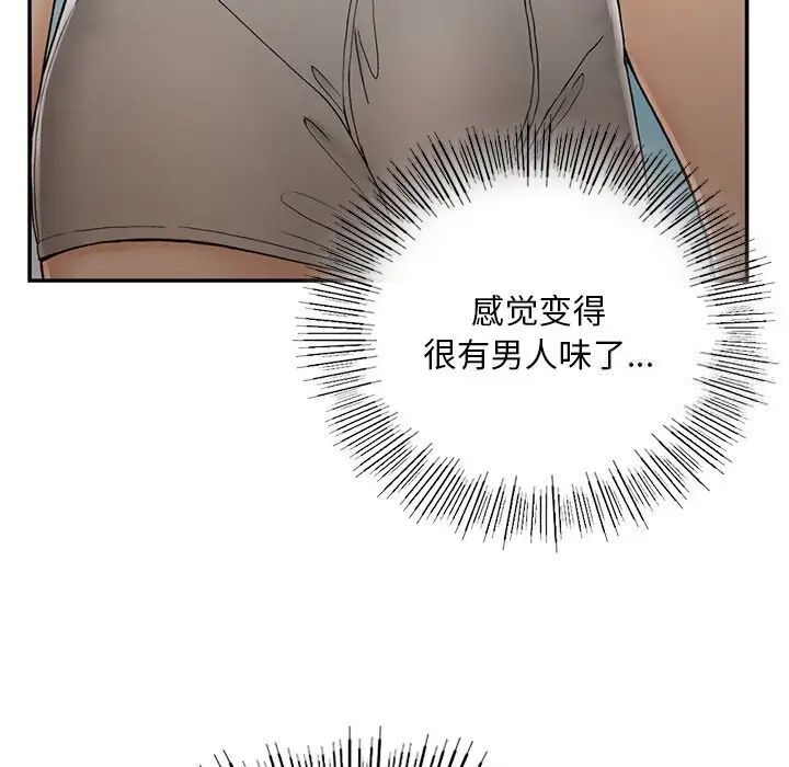 [韩国漫画] 回乡后的春天 剧情,巨乳大奶,职场#[226P]-140