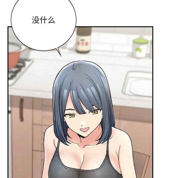 [韩国漫画] 回乡后的春天 剧情,巨乳大奶,职场#[226P]-149