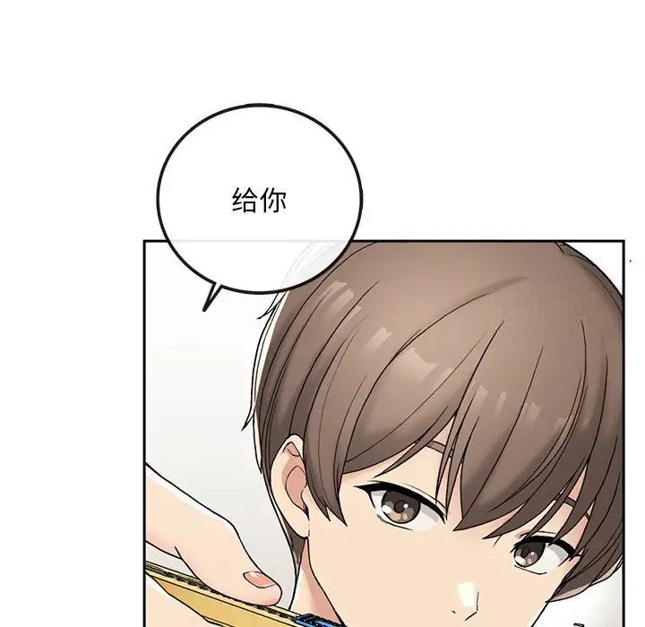 [韩国漫画] 回乡后的春天 剧情,巨乳大奶,职场#[226P]-15