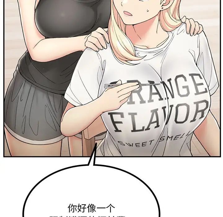 [韩国漫画] 回乡后的春天 剧情,巨乳大奶,职场#[226P]-154