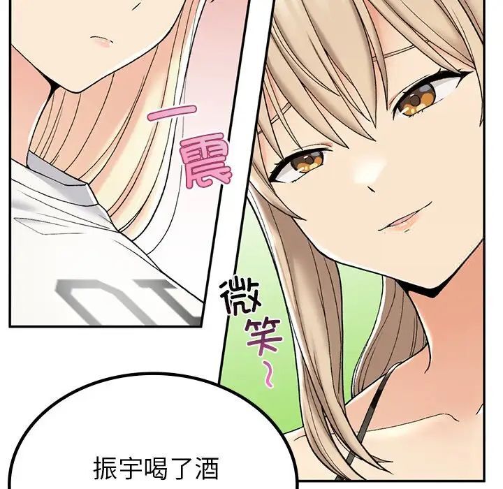 [韩国漫画] 回乡后的春天 剧情,巨乳大奶,职场#[226P]-158