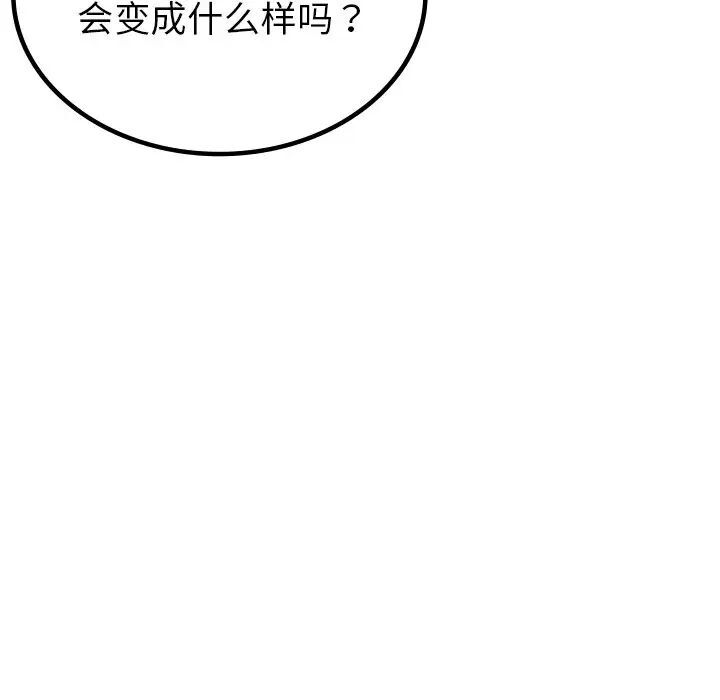 [韩国漫画] 回乡后的春天 剧情,巨乳大奶,职场#[226P]-159