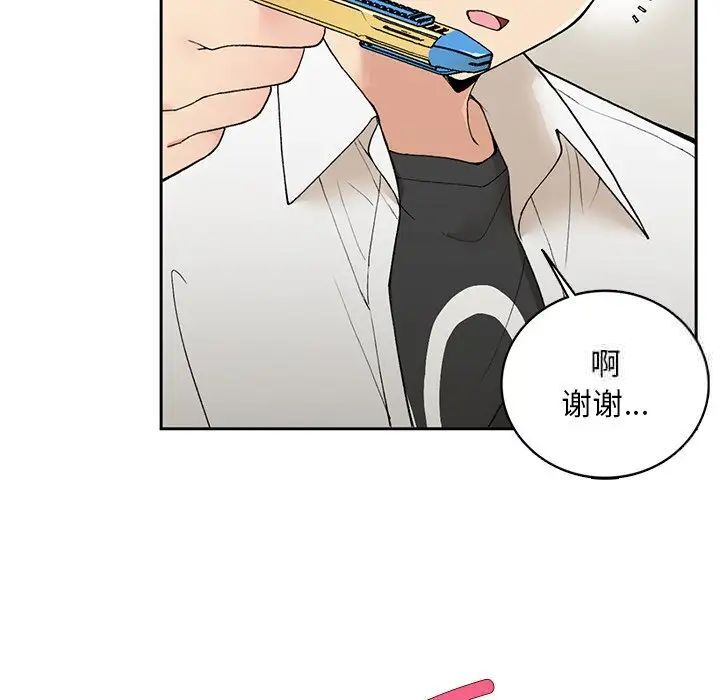 [韩国漫画] 回乡后的春天 剧情,巨乳大奶,职场#[226P]-16