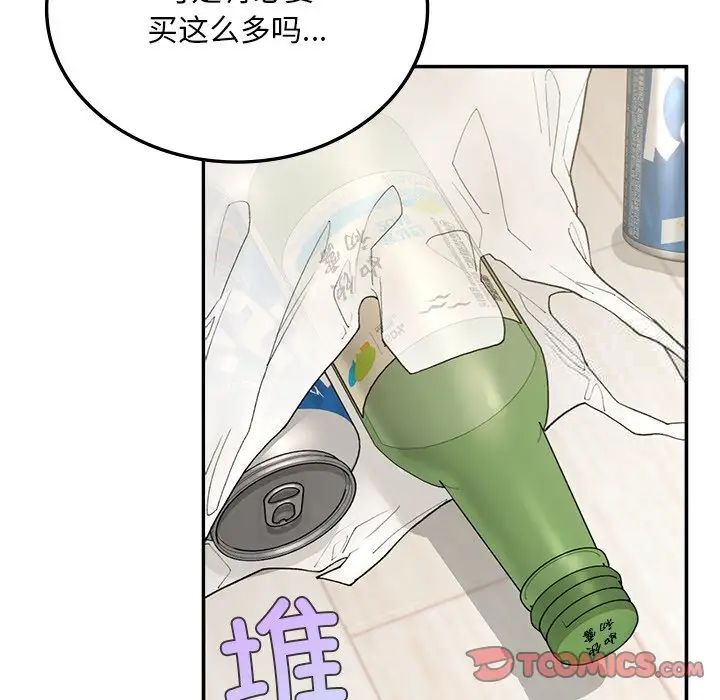 [韩国漫画] 回乡后的春天 剧情,巨乳大奶,职场#[226P]-164