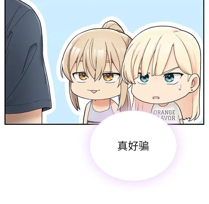 [韩国漫画] 回乡后的春天 剧情,巨乳大奶,职场#[226P]-168