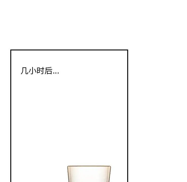 [韩国漫画] 回乡后的春天 剧情,巨乳大奶,职场#[226P]-169