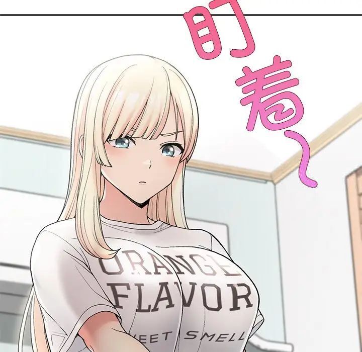 [韩国漫画] 回乡后的春天 剧情,巨乳大奶,职场#[226P]-17