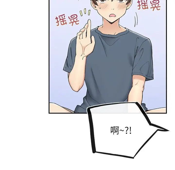 [韩国漫画] 回乡后的春天 剧情,巨乳大奶,职场#[226P]-174