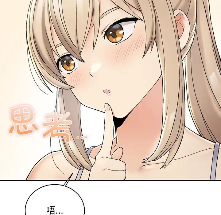 [韩国漫画] 回乡后的春天 剧情,巨乳大奶,职场#[226P]-178
