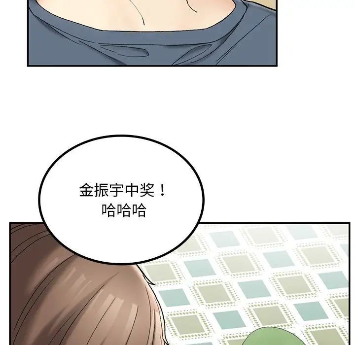 [韩国漫画] 回乡后的春天 剧情,巨乳大奶,职场#[226P]-186