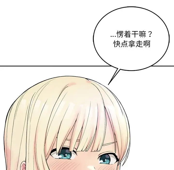 [韩国漫画] 回乡后的春天 剧情,巨乳大奶,职场#[226P]-19