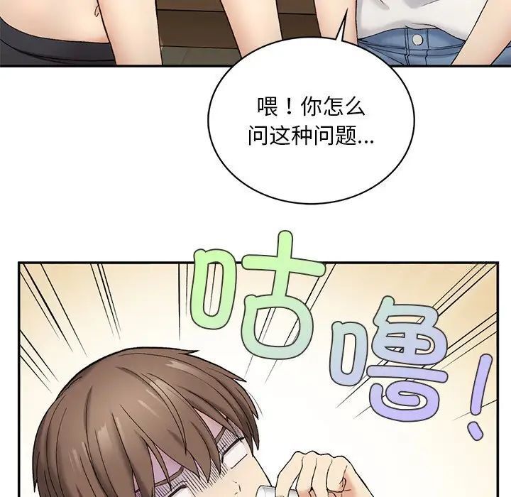 [韩国漫画] 回乡后的春天 剧情,巨乳大奶,职场#[226P]-190