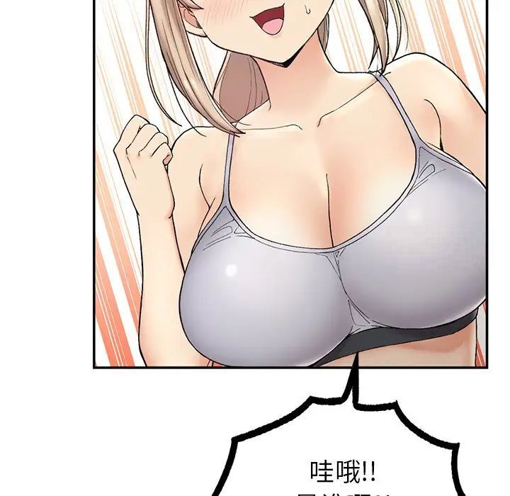 [韩国漫画] 回乡后的春天 剧情,巨乳大奶,职场#[226P]-195