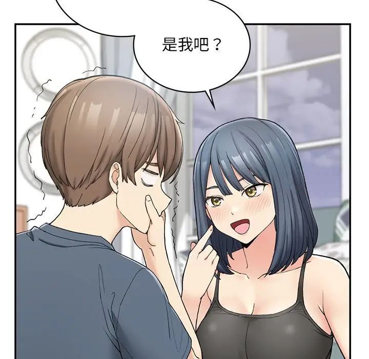 [韩国漫画] 回乡后的春天 剧情,巨乳大奶,职场#[226P]-199