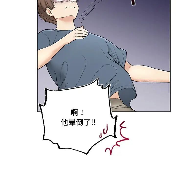 [韩国漫画] 回乡后的春天 剧情,巨乳大奶,职场#[226P]-203