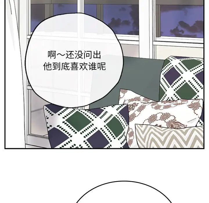 [韩国漫画] 回乡后的春天 剧情,巨乳大奶,职场#[226P]-205