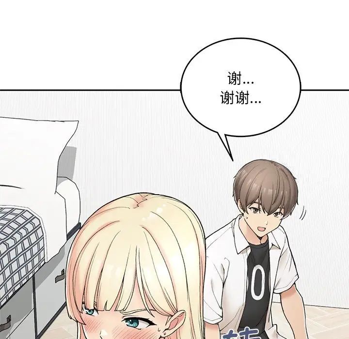 [韩国漫画] 回乡后的春天 剧情,巨乳大奶,职场#[226P]-21