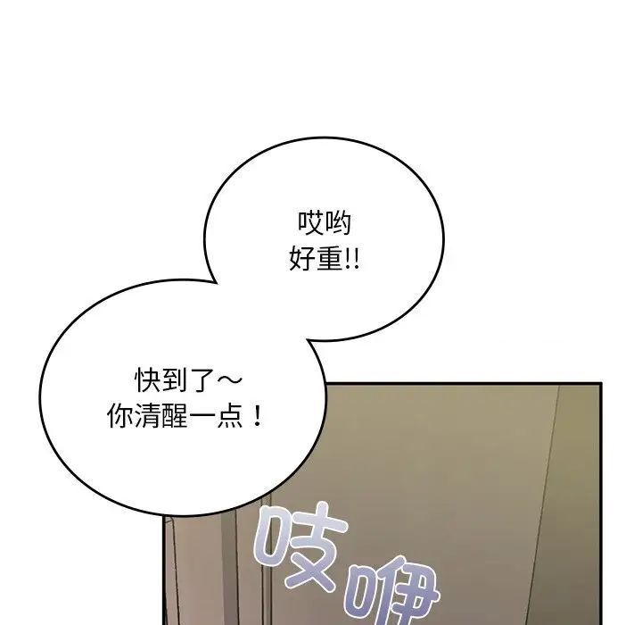 [韩国漫画] 回乡后的春天 剧情,巨乳大奶,职场#[226P]-210