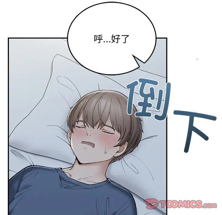 [韩国漫画] 回乡后的春天 剧情,巨乳大奶,职场#[226P]-212
