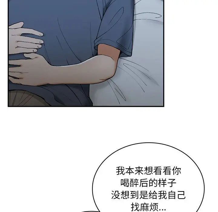 [韩国漫画] 回乡后的春天 剧情,巨乳大奶,职场#[226P]-213