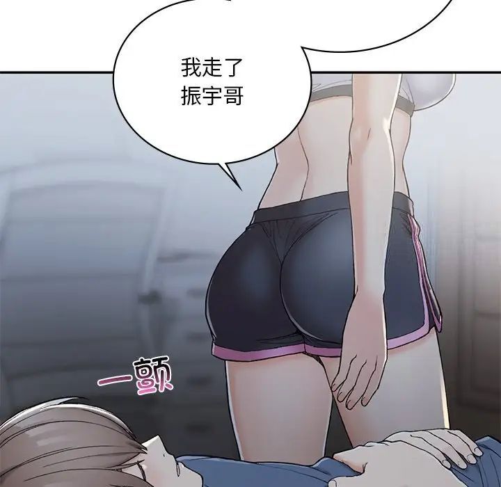 [韩国漫画] 回乡后的春天 剧情,巨乳大奶,职场#[226P]-214