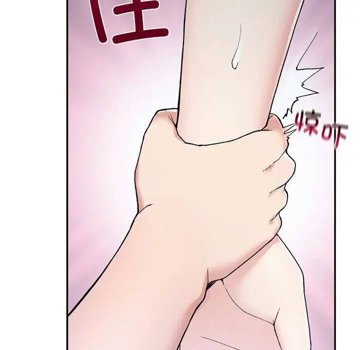 [韩国漫画] 回乡后的春天 剧情,巨乳大奶,职场#[226P]-216