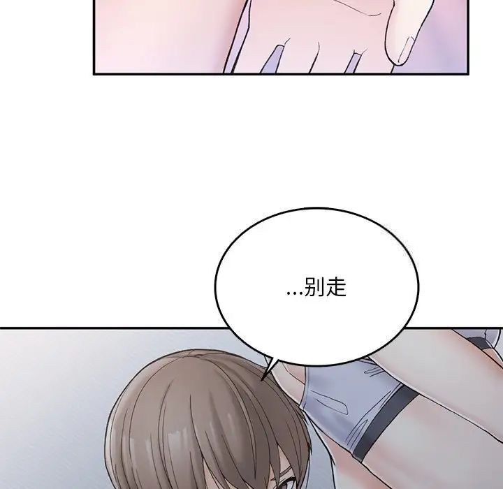 [韩国漫画] 回乡后的春天 剧情,巨乳大奶,职场#[226P]-217