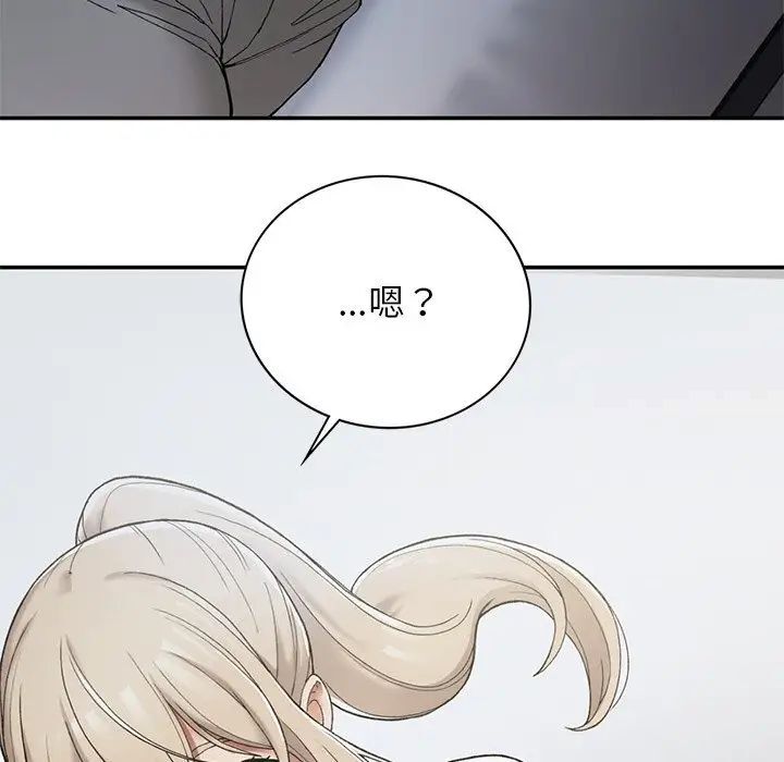 [韩国漫画] 回乡后的春天 剧情,巨乳大奶,职场#[226P]-219