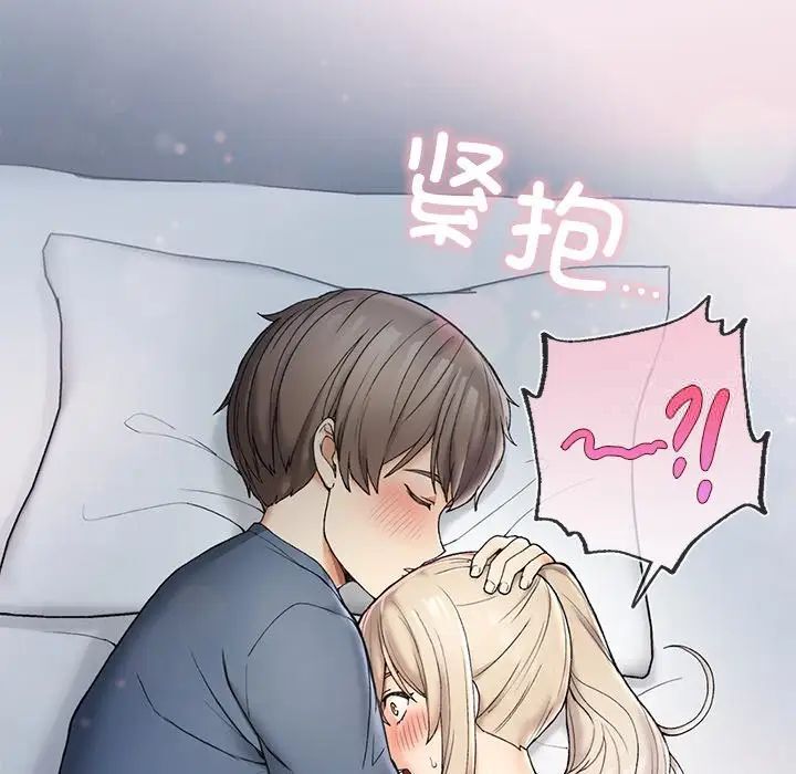 [韩国漫画] 回乡后的春天 剧情,巨乳大奶,职场#[226P]-222