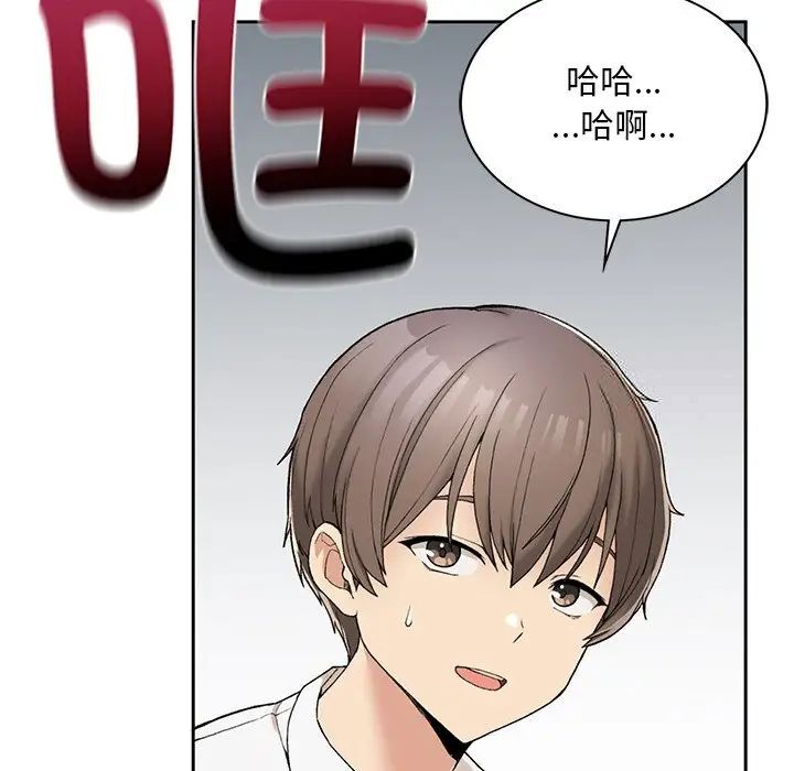 [韩国漫画] 回乡后的春天 剧情,巨乳大奶,职场#[226P]-23