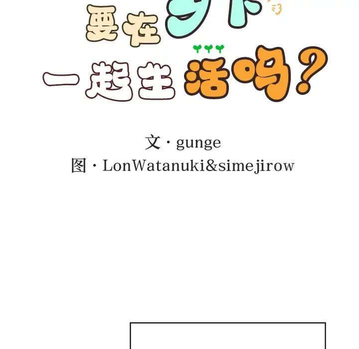 [韩国漫画] 回乡后的春天 剧情,巨乳大奶,职场#[226P]-25