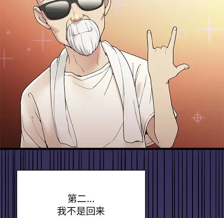 [韩国漫画] 回乡后的春天 剧情,巨乳大奶,职场#[226P]-29