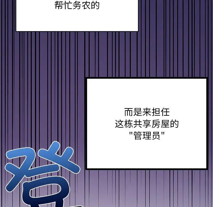 [韩国漫画] 回乡后的春天 剧情,巨乳大奶,职场#[226P]-30