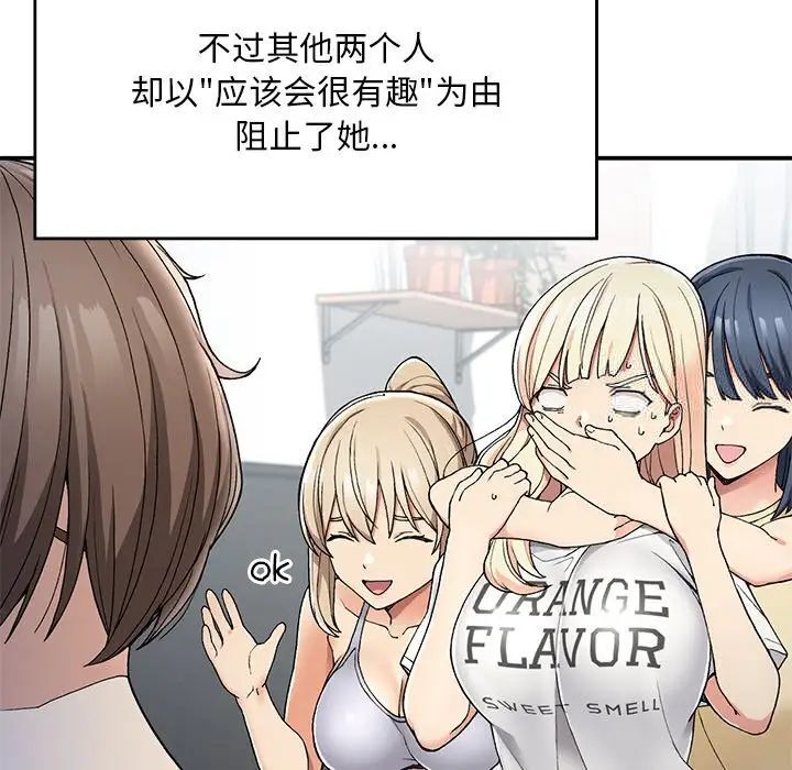 [韩国漫画] 回乡后的春天 剧情,巨乳大奶,职场#[226P]-35