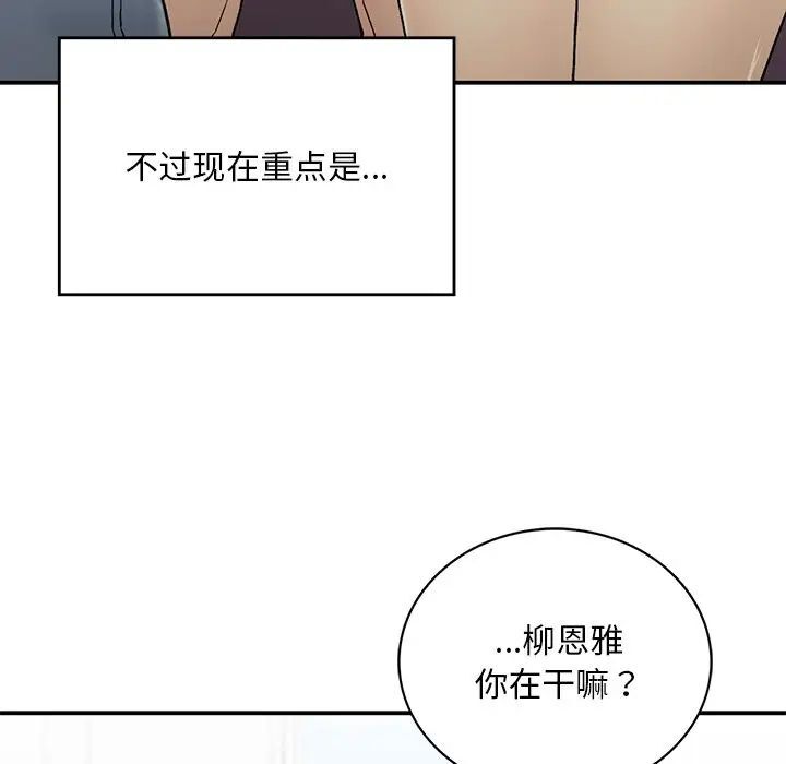[韩国漫画] 回乡后的春天 剧情,巨乳大奶,职场#[226P]-44