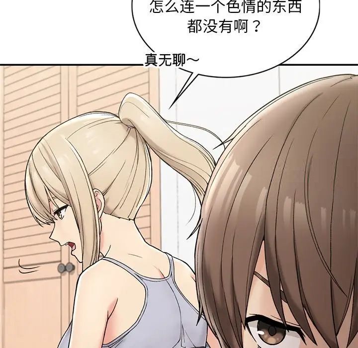 [韩国漫画] 回乡后的春天 剧情,巨乳大奶,职场#[226P]-49