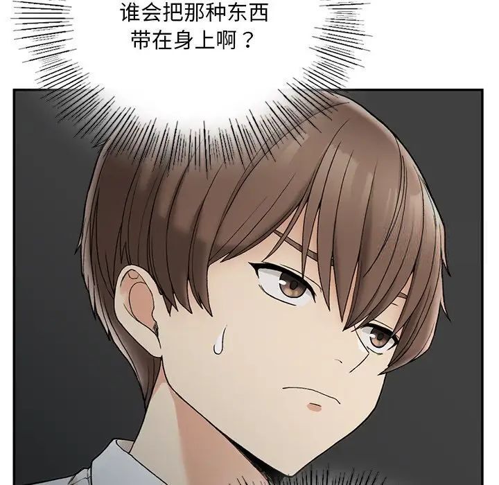 [韩国漫画] 回乡后的春天 剧情,巨乳大奶,职场#[226P]-51