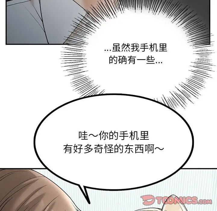 [韩国漫画] 回乡后的春天 剧情,巨乳大奶,职场#[226P]-52