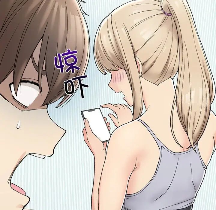 [韩国漫画] 回乡后的春天 剧情,巨乳大奶,职场#[226P]-53