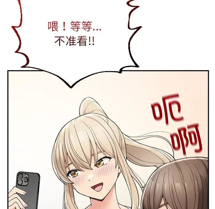 [韩国漫画] 回乡后的春天 剧情,巨乳大奶,职场#[226P]-55