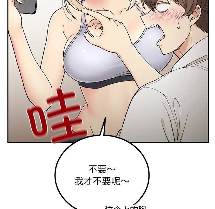 [韩国漫画] 回乡后的春天 剧情,巨乳大奶,职场#[226P]-56