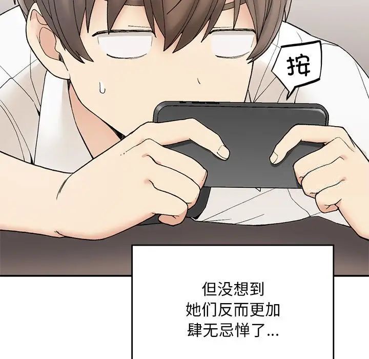 [韩国漫画] 回乡后的春天 剧情,巨乳大奶,职场#[226P]-60