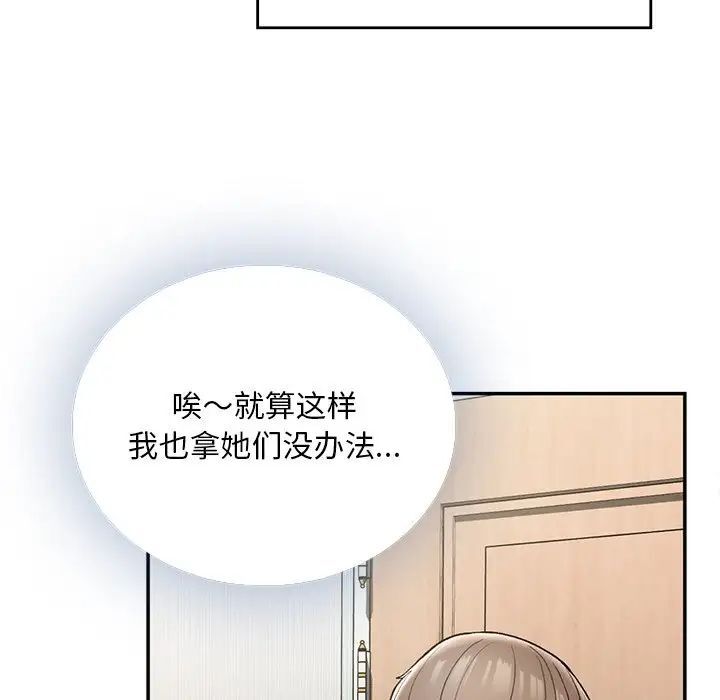 [韩国漫画] 回乡后的春天 剧情,巨乳大奶,职场#[226P]-61