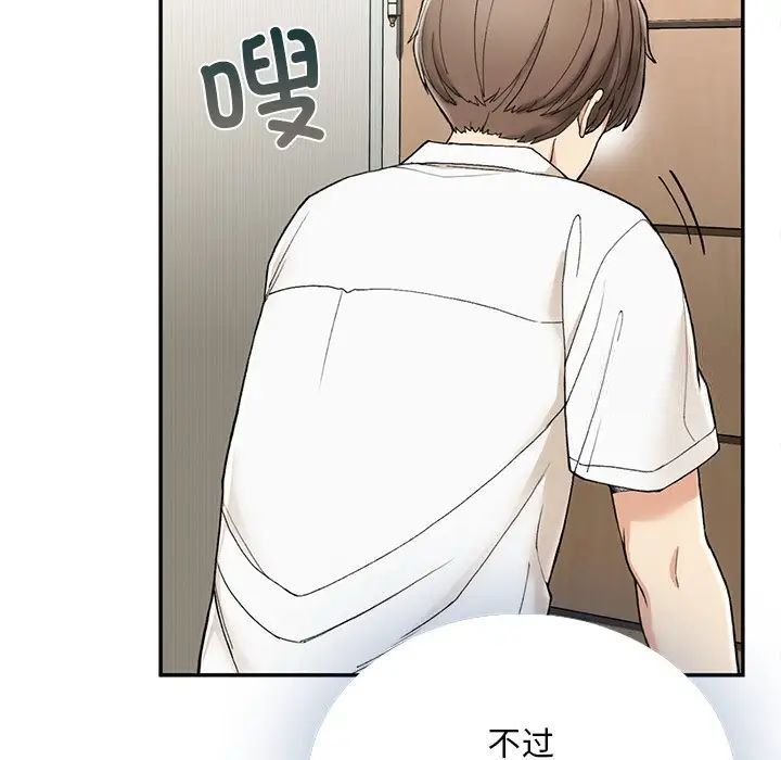 [韩国漫画] 回乡后的春天 剧情,巨乳大奶,职场#[226P]-62