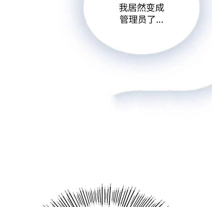 [韩国漫画] 回乡后的春天 剧情,巨乳大奶,职场#[226P]-63