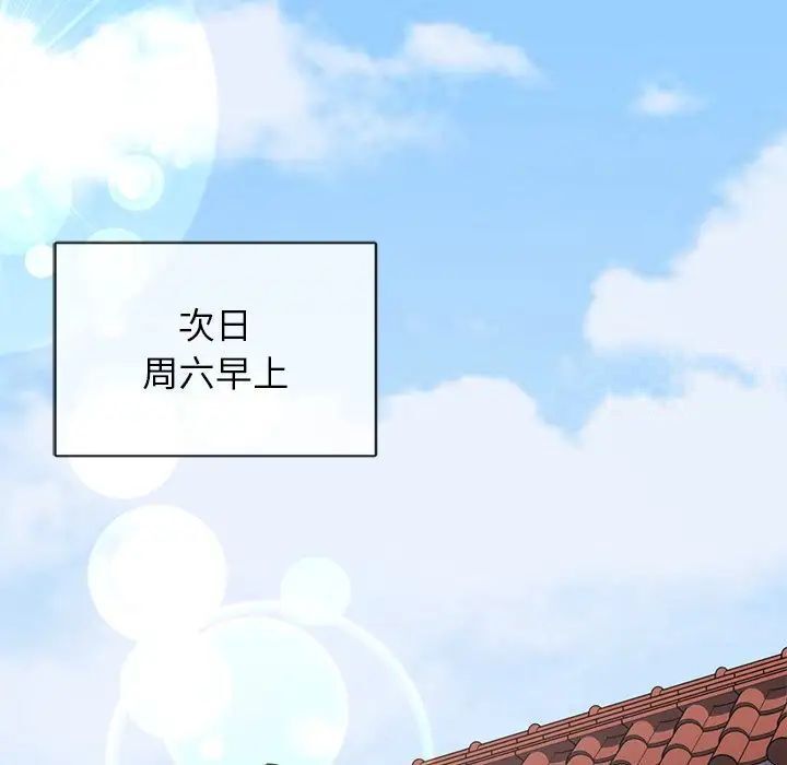 [韩国漫画] 回乡后的春天 剧情,巨乳大奶,职场#[226P]-66