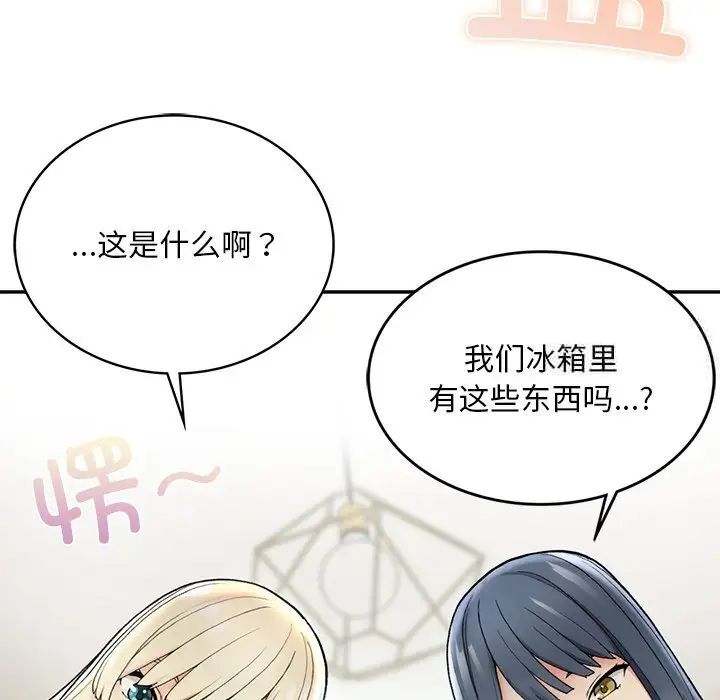 [韩国漫画] 回乡后的春天 剧情,巨乳大奶,职场#[226P]-70