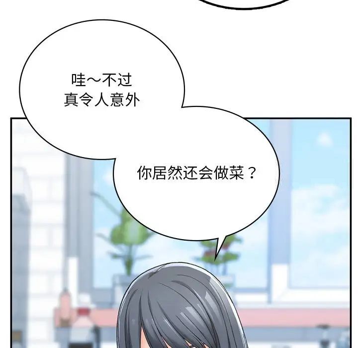 [韩国漫画] 回乡后的春天 剧情,巨乳大奶,职场#[226P]-74